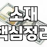 프로필 로고