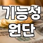 프로필 로고