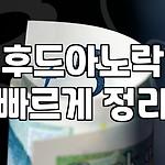 프로필 로고