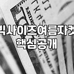 프로필 로고