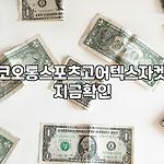 프로필 로고