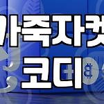 프로필 로고