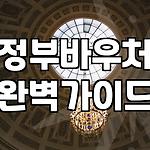 프로필 로고