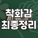 프로필 로고