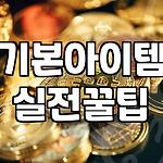 프로필 로고
