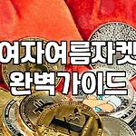 프로필 로고