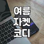 프로필 로고