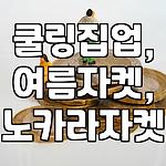 프로필 로고