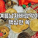프로필 로고