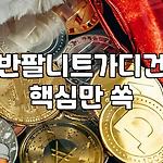프로필 로고