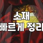 프로필 로고