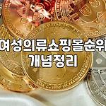 프로필 로고