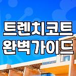 프로필 로고