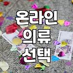 프로필 로고