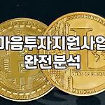 프로필 로고