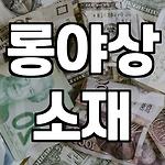 프로필 로고