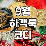 프로필 로고