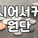 프로필 로고