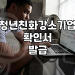 프로필 로고
