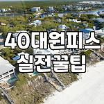 프로필 로고