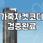 프로필 로고