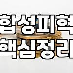 프로필 로고