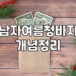 프로필 로고