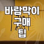 프로필 로고