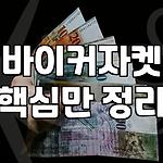 프로필 로고