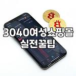프로필 로고