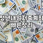 프로필 로고