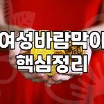 프로필 로고