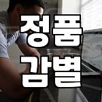 프로필 로고
