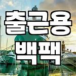 프로필 로고