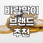프로필 로고