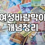 프로필 로고