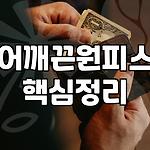프로필 로고