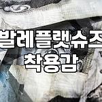 프로필 로고