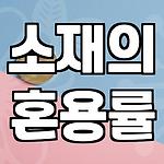 프로필 로고