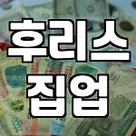 프로필 로고