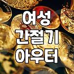 프로필 로고