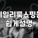 프로필 로고