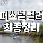 프로필 로고