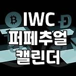 프로필 로고