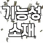 프로필 로고