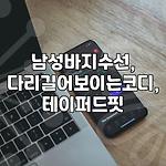프로필 로고