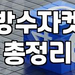 프로필 로고