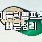프로필 로고