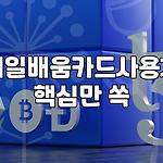 프로필 로고