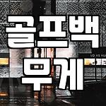 프로필 로고